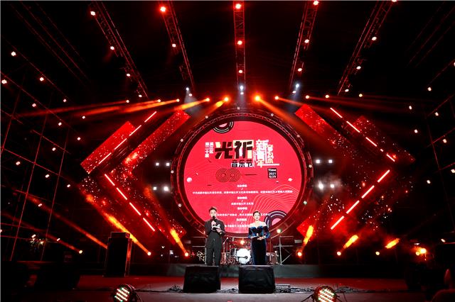 “新青年·音为你” 第二十届光祈音乐节举行
