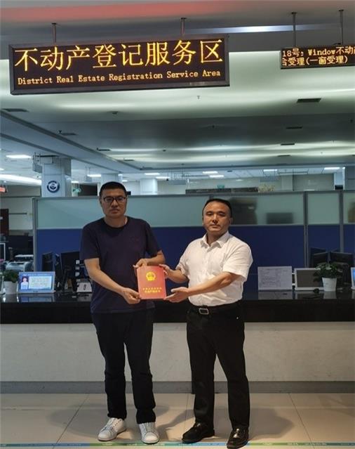 我为群众办实事 | “交地即交证”   温江营商环境再提升