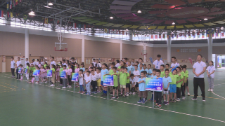 奔跑吧·少年！“中国体育彩票杯”四川省青少年轮滑夏令营开营