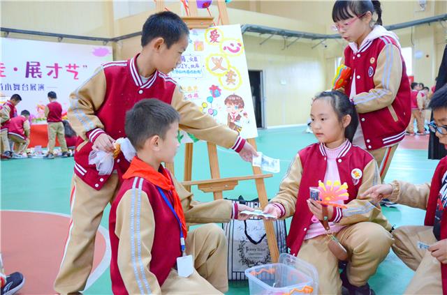 政通小学校开展爱心义卖活动