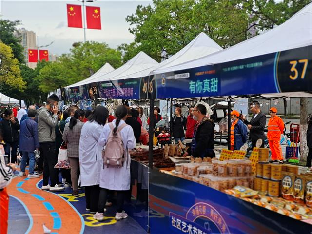 公平街道花都社区第二届美食节开幕