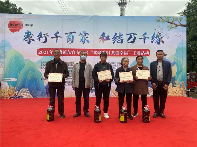 ​和盛镇东宫寺社区组织文艺汇演庆重阳