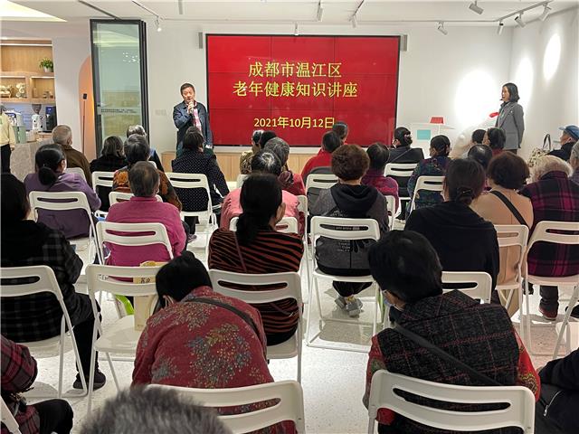 区卫健系统开展“敬老月”系列活动 关爱老年人健康