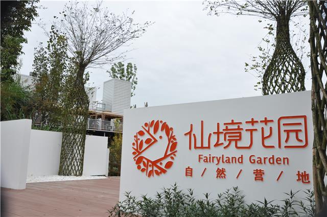 金马河畔消费新场景即将呈现