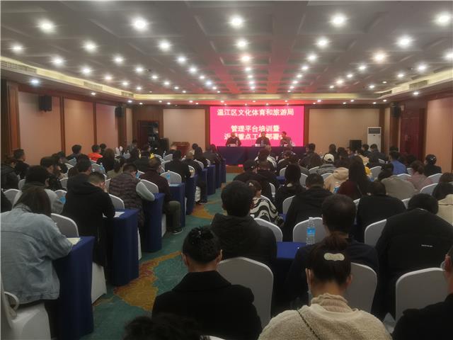 科技手段助力温江文体旅管理再上新台阶