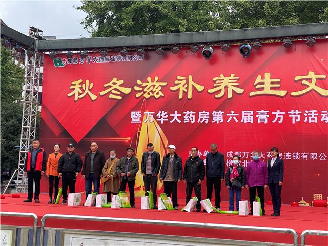 爱心企业携手柳城街道北街社区开展关爱老人健康公益活动