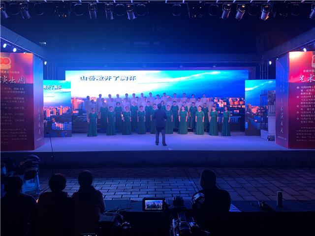 庆祝中国共产党成立100周年艺术演出周开幕