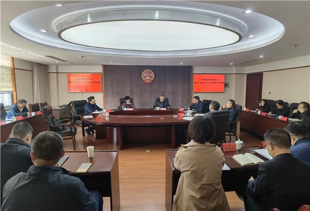 区第十八届人大常委会党组第八十七次（扩大）会议召开