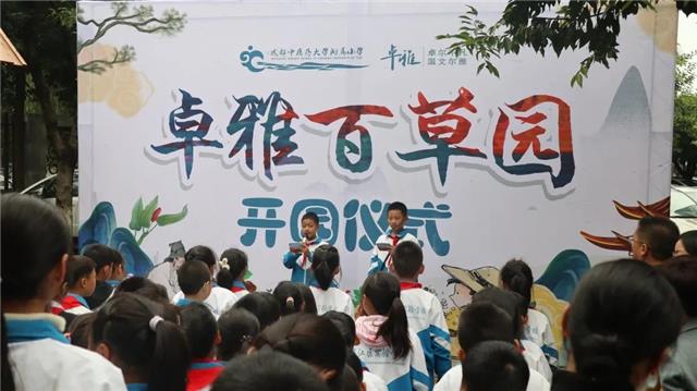 卓雅校园乐农耕 劳动教育获成长