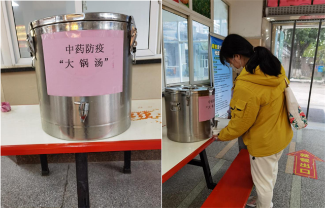 成都中医药大学多措并举 助力绿码保卫战