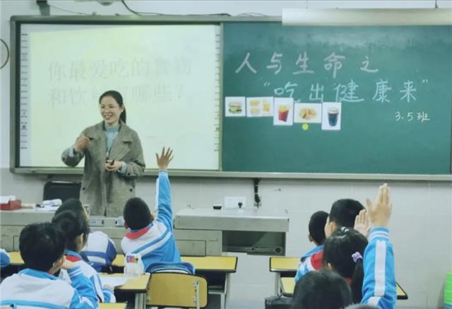 公平学校生命教育课程2.0版本主题研讨班会举行