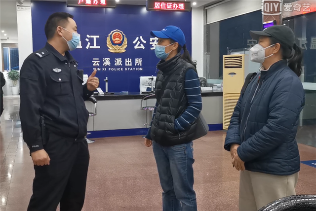 遭遇冒充公检法诈骗 温江民警反诈为市民守住50万元“钱袋子”