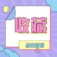 疫情防控丨收藏！成都市目前141家机构可进行核酸检测，温江有12处