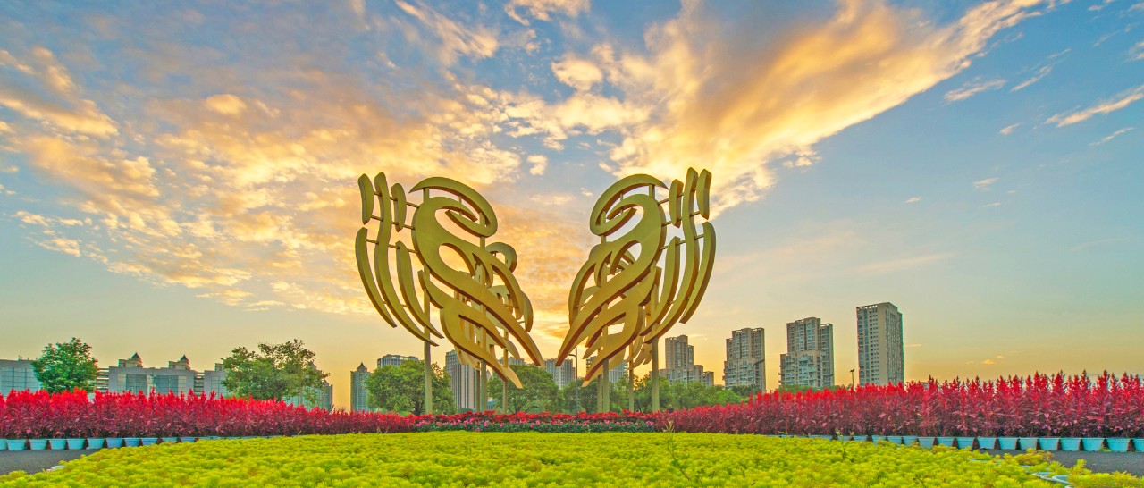 见证温江科技创新2020