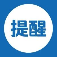 清明即将到来 成都市发出绿色文明祭祀倡议