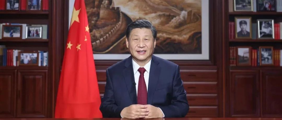 习近平发表二〇二一年新年贺词：每个人都了不起！