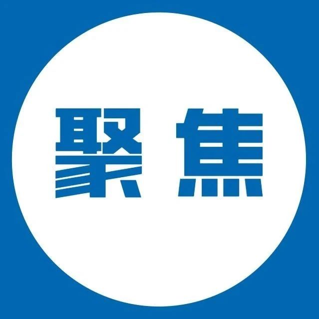 一分钟带你了解民法典：胎儿的民事权利能力