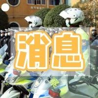 成都市公安局交通管理局第十一分局，今天在温江挂牌了！