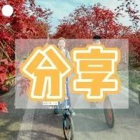 温江2021年第一场线上招聘来了！岗位多得挑花眼→