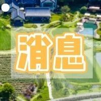 羽绒服警告！@温江人 今晚冷空气要来啦！