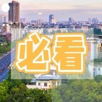 咋个用？四川天府健康通“场所码”启用！
