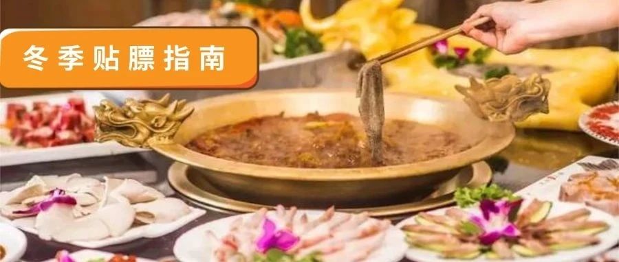 地铁17号线太好吃啦②！另外，今天还有年夜饭福利哦!