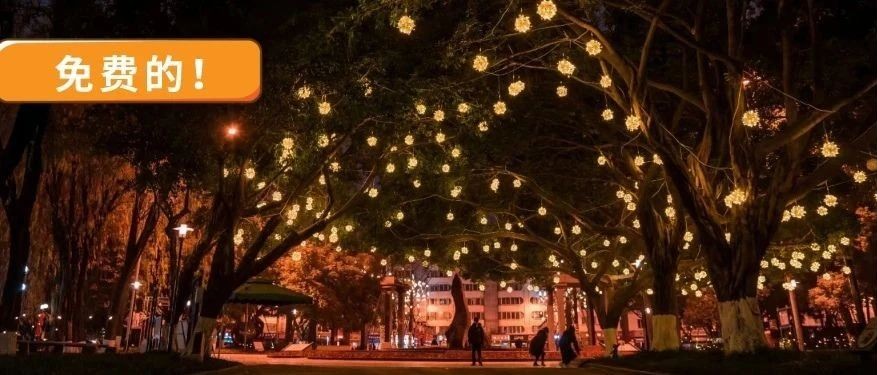 温江年味儿打卡地，看这儿↓