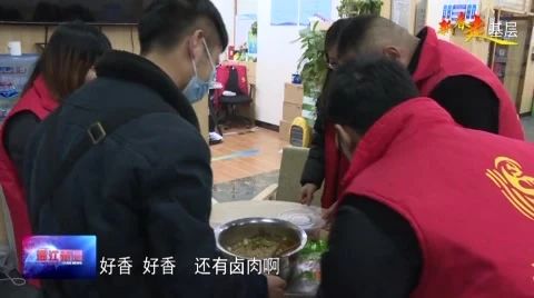 新春走基层| 温江这碗古蔺面，暖胃又暖心！