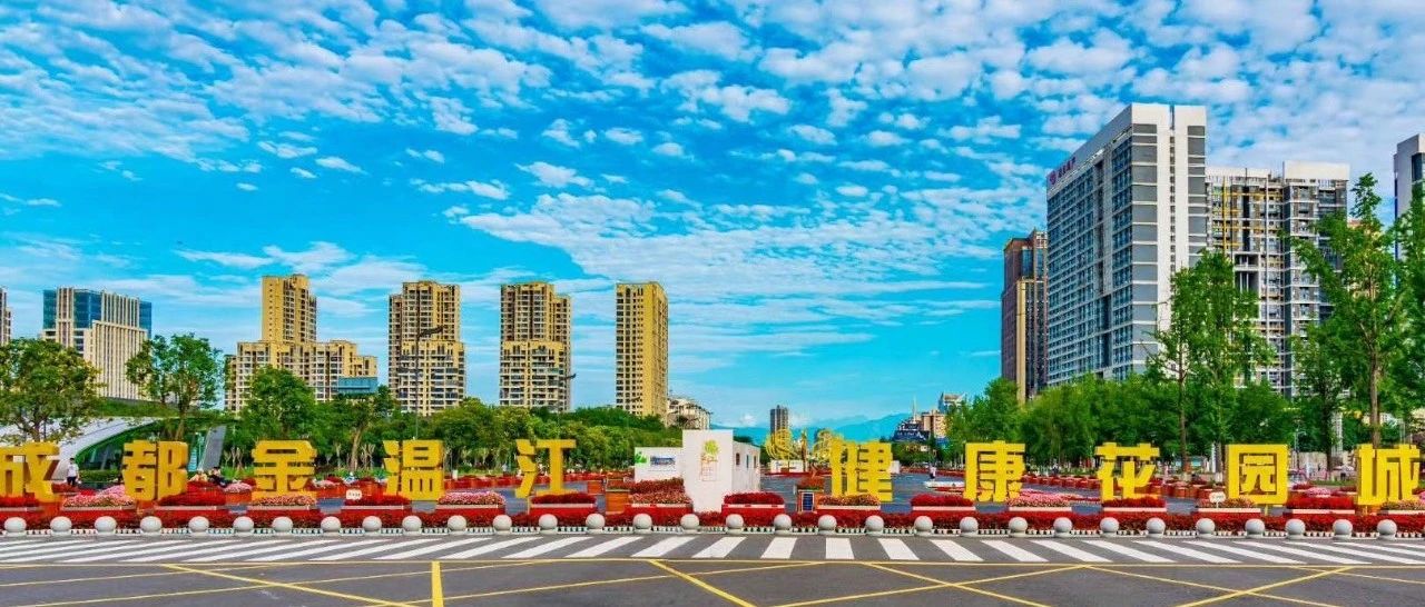 压紧压实各方责任，安全高效推进项目建设！四川省药品医疗器械检验检测能力提升建设项目推进工作座谈会召开