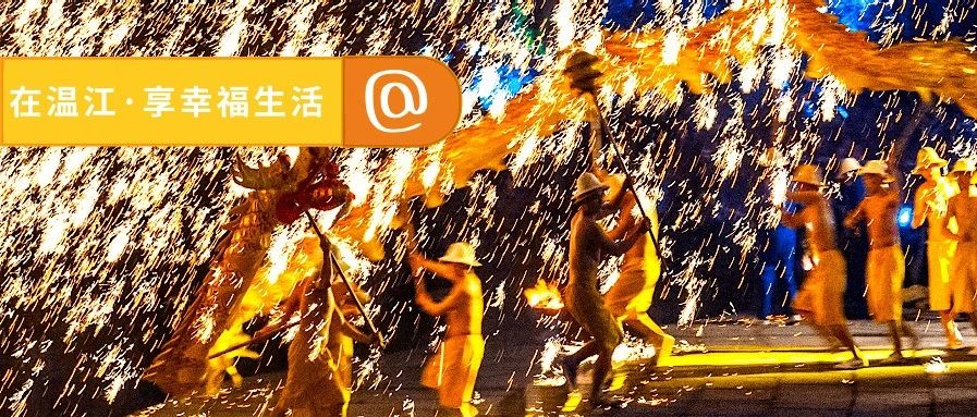 正月十五，温江这样闹元宵！（来猜灯谜哦！）