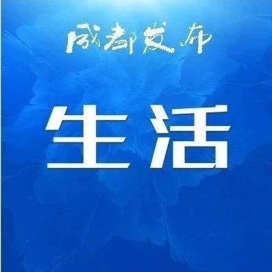 集中供暖，你所关心的问题都在这里！