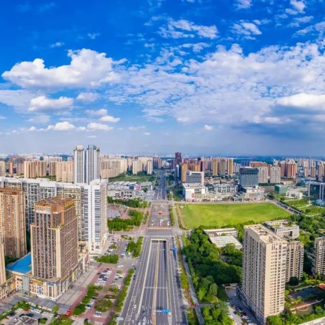 区第十八届人民政府第115次常务会议召开