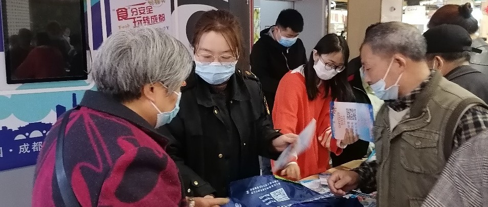 食安创建进行时 | 温江区开展主题宣传，提升群众国家安全和食品安全“两个意识”