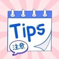 注意！最近打不到新冠疫苗？官方回应来了！