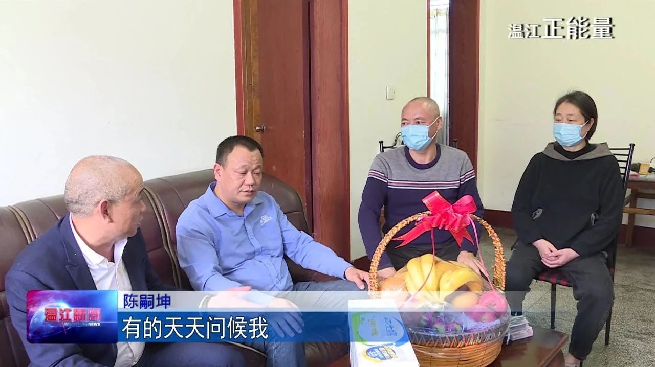 “以前做好事从没有想过回报，社会的关心让我好感动！”