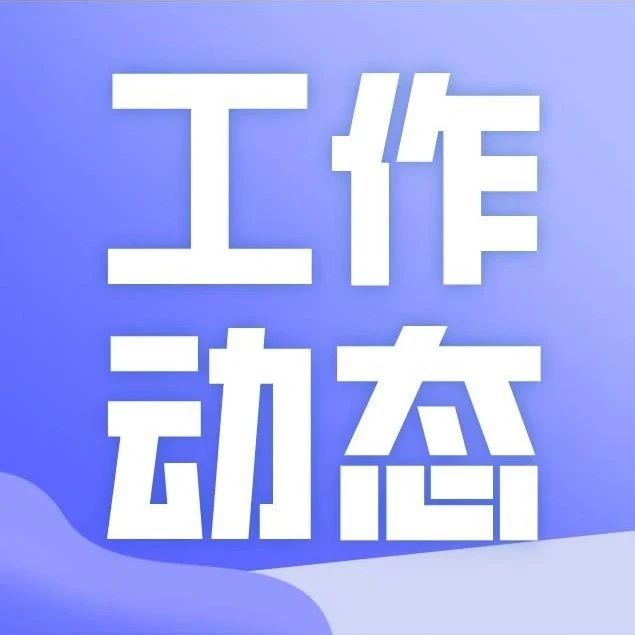 和盛镇派出所走进校园开展防范电信网络诈骗宣讲活动