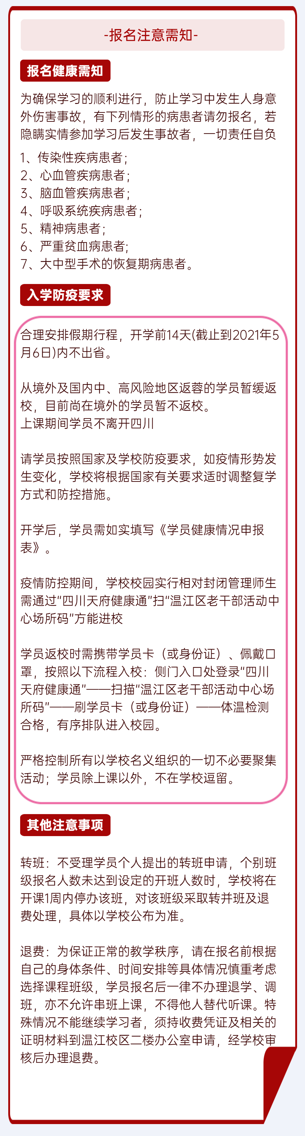 1a04133663d84892bc9b855450848ec5.png_1000x0.png