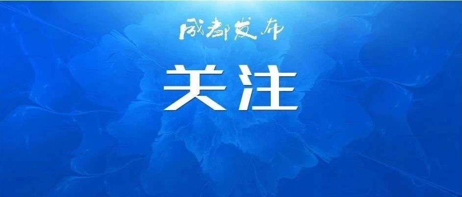 教育部重磅通知！