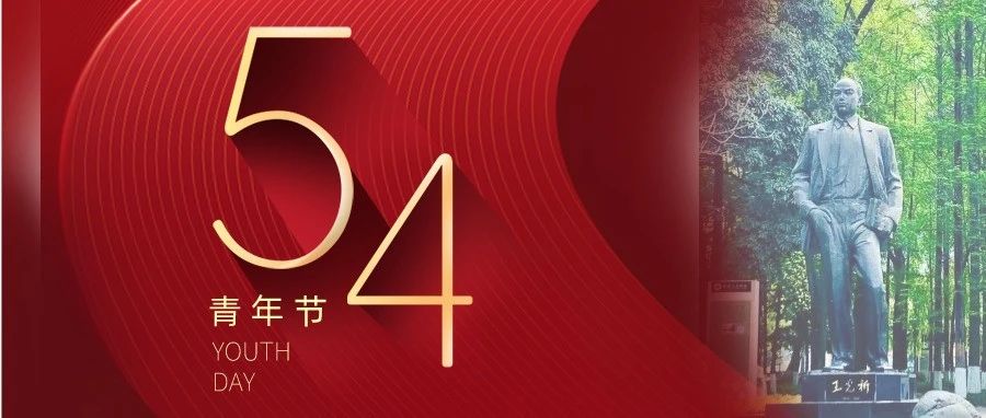 《觉醒年代》之温江番外篇