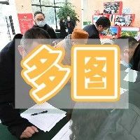 辛苦了！