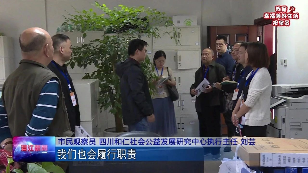 市民观察员声音| “进机关”他们说.....