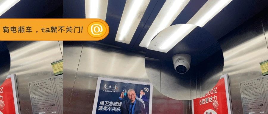 666！温江这个小区用黑科技把电动车“请出来”！
