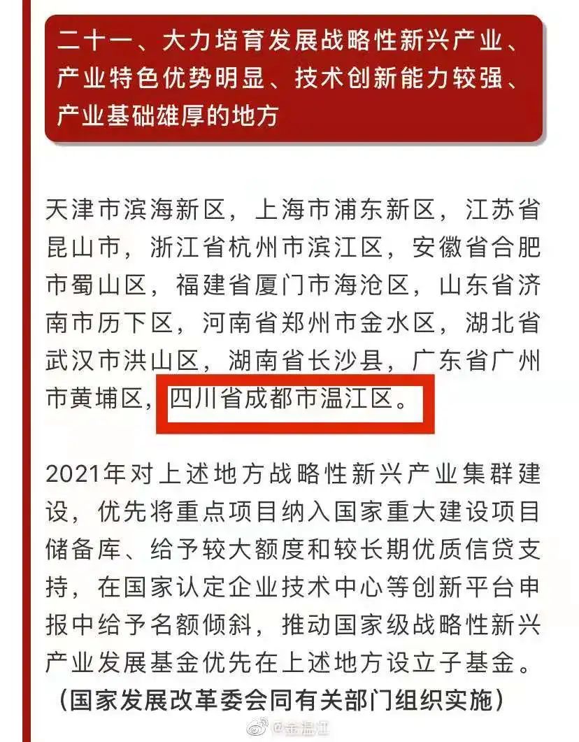 微信图片_20210508102305.jpg
