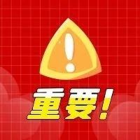 我国新冠疫苗有几类？第二针打不上怎么办？看这里~