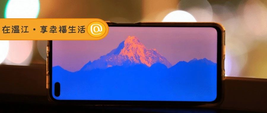 一位摄影家眼里，温江这10年！