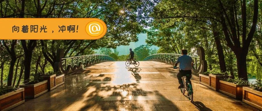 重磅！一图读懂温江“十四五”规划《纲要》