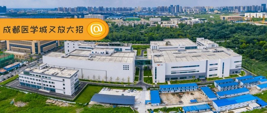又是“温江造”！抗凝、抗肿瘤新药获批