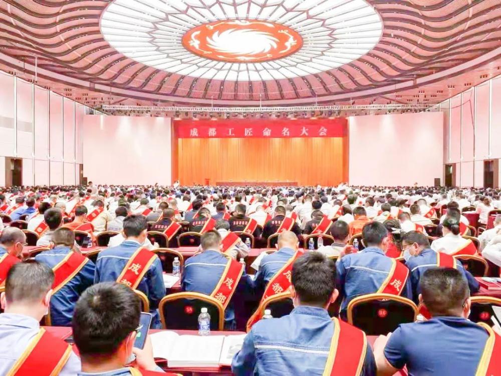 喜讯 | 温江区16名职工荣获2021年度“成都工匠”称号，快来看看有你认识的吗？