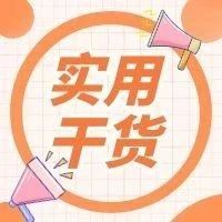 科普|企业安全生产的10大定律，你知道吗？