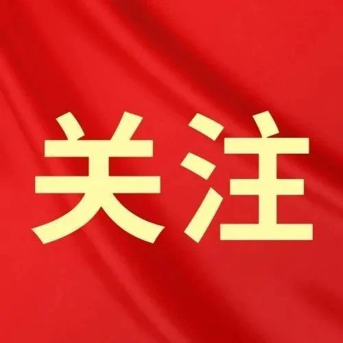 不忘初心 凝聚力量 受表彰的温江先进个人和先进集体代表们这样说